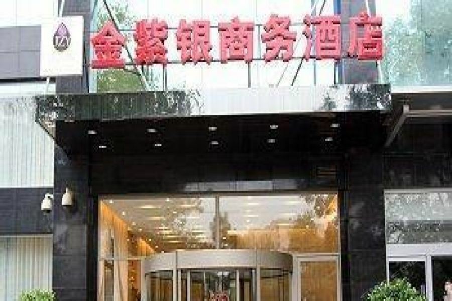 Beijing Jinziyin Business Hotel Shunyi Exterior photo