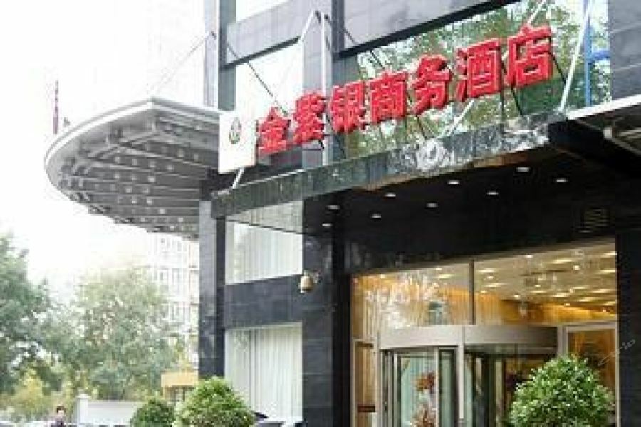 Beijing Jinziyin Business Hotel Shunyi Exterior photo